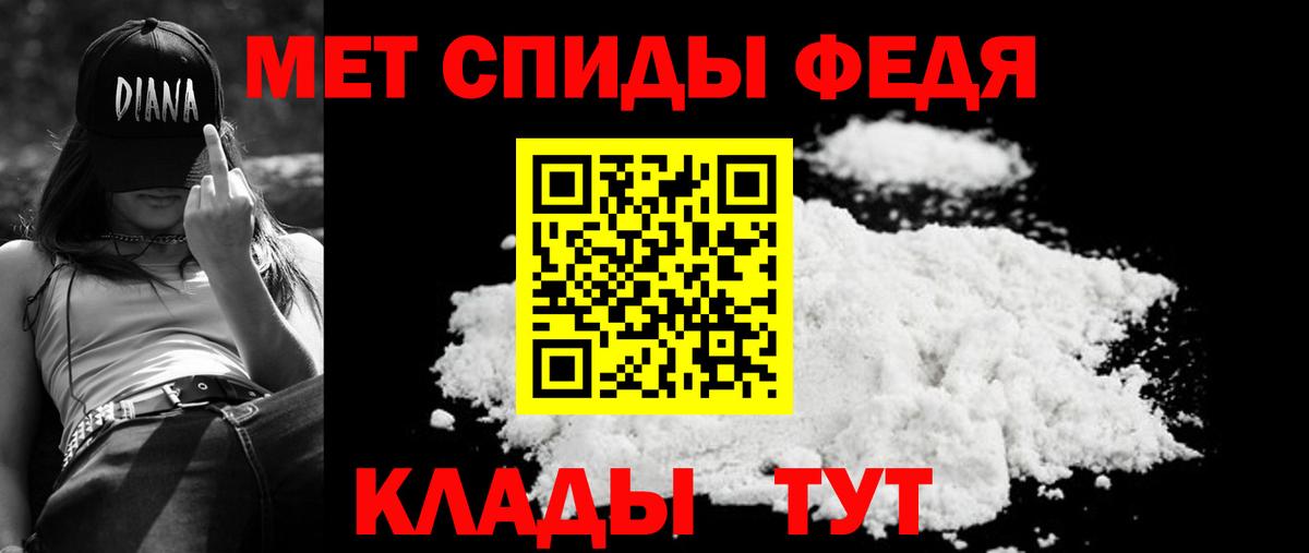 АМФ  shop формула  Вход с VPN  Первоуральск  Амфетамин Розовый 
