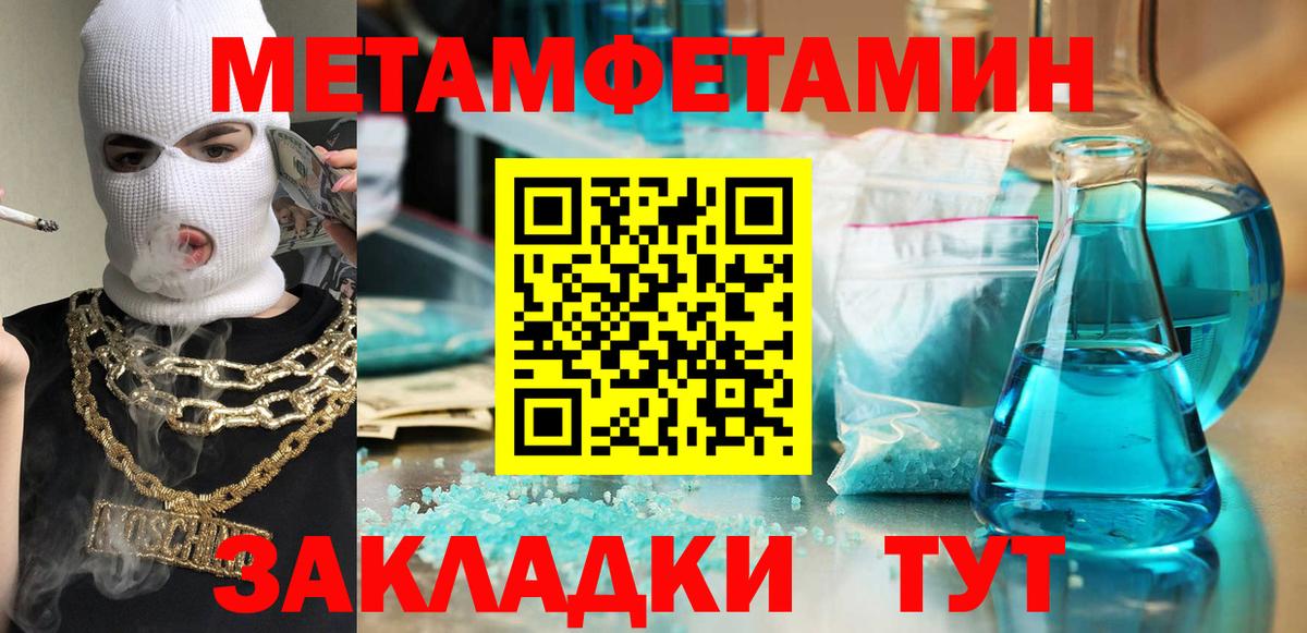 АМФ 98% Первоуральск