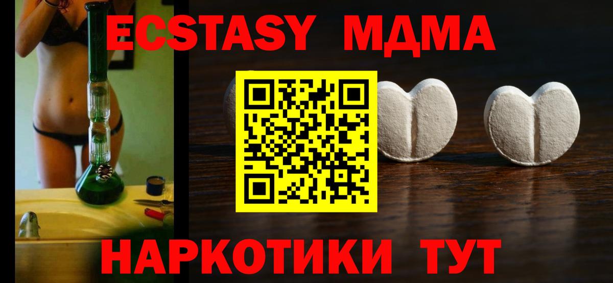 Ecstasy 99% Первоуральск
