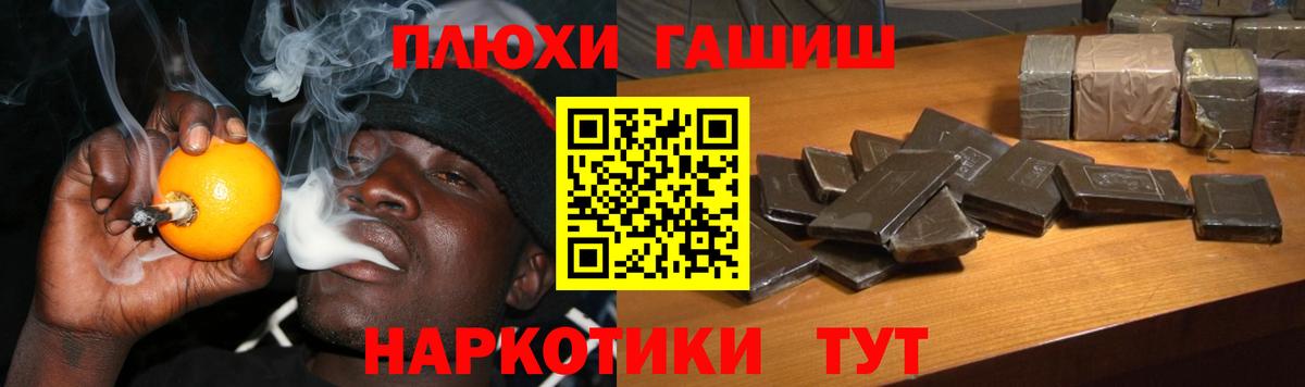 Гашиш гарик  Вход с VPN  ГАШИШ Ice-O-Lator  Первоуральск 