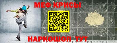 MESCALINE Бузулук