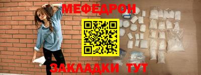 MESCALINE Бузулук