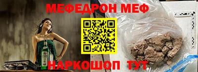MESCALINE Бузулук