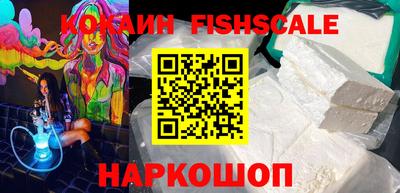 MESCALINE Бузулук