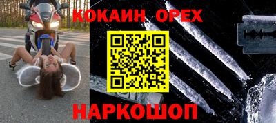 мефедрон Бугуруслан