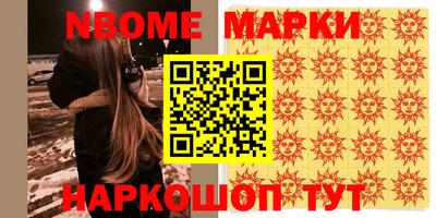 мефедрон Бугуруслан