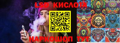 MESCALINE Бузулук