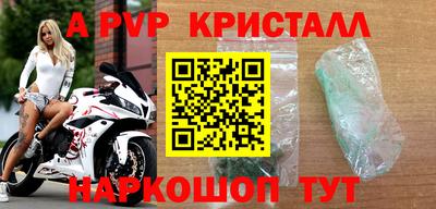 MESCALINE Бузулук