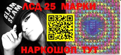 MESCALINE Бузулук