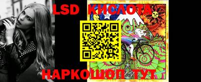 MESCALINE Бузулук