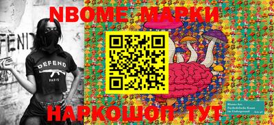 MESCALINE Бузулук