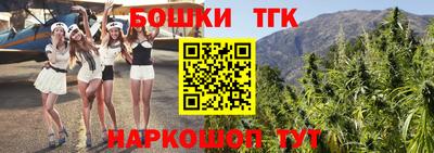 мефедрон Бугуруслан