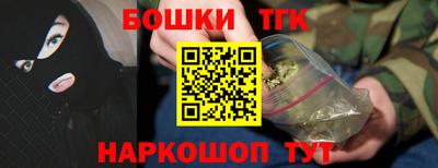мефедрон Бугуруслан