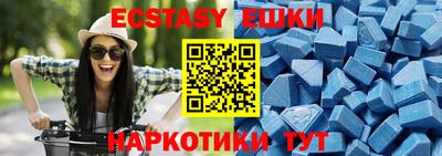 мефедрон Бугуруслан