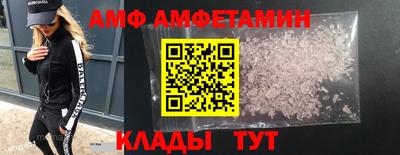 мефедрон Бугуруслан