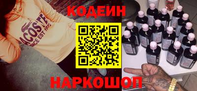 MESCALINE Бузулук