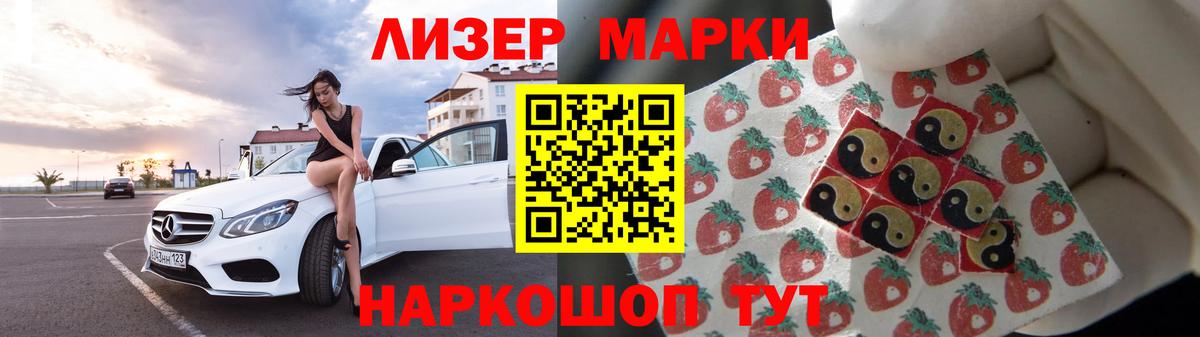 Первоуральск  LSD-25 экстази  Вход с VPN  ЛСД экстази ecstasy 