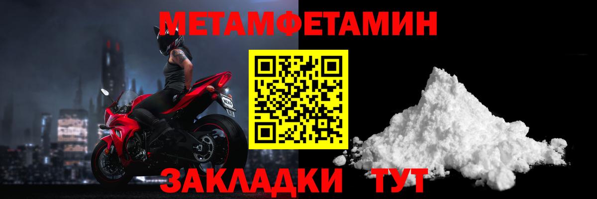 Первоуральск  Первитин пудра  Вход с VPN 
