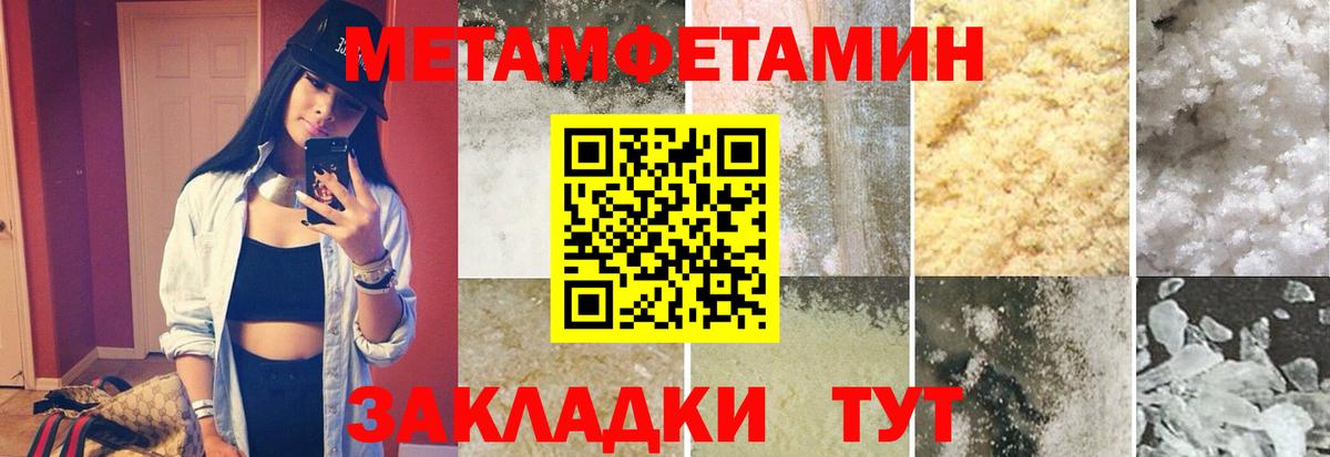 Первитин Декстрометамфетамин 99.9% Первоуральск