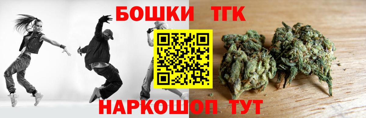 Бошки Шишки сатива  Конопля план  Шишки марихуана VHQ  Первоуральск  Вход с VPN 